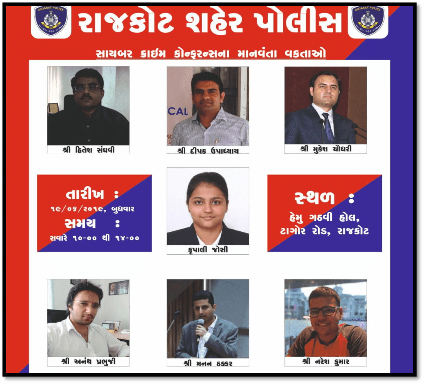 Out of seven Speakers from     India, three     Speakers were from Gujarat              Technological    University 
Topics conducted by 
Prof. Deepak Upadhyay– Social Media Awareness 
Naresh Kumar      Social Media        Security
Krupali Joshi– Cyber Bullying
