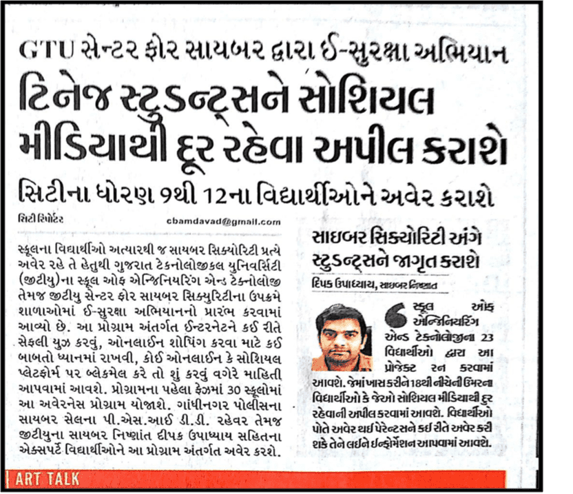 Students will appeal to stay from social media