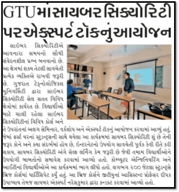 Student of M.E cyber Security (1stYear) conducted cyber security career building session in Government Engineering College, Gadhinagar
